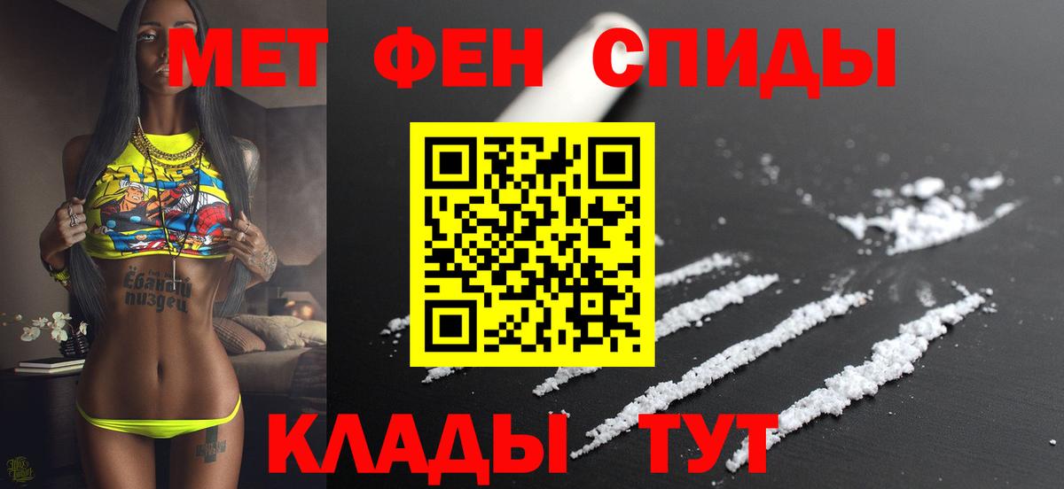 Амфетамин  Вход с VPN  Amphetamine  Аргун  АМФЕТАМИН Premium 