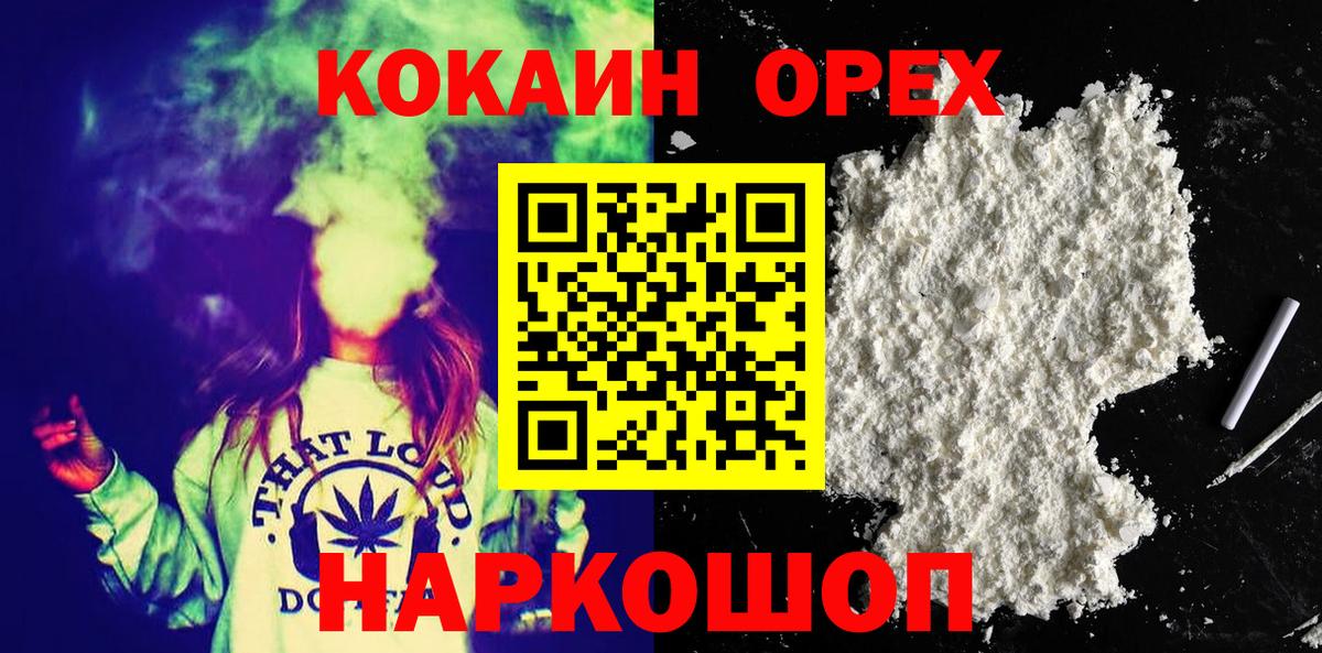 Кокаин Колумбийский Аргун