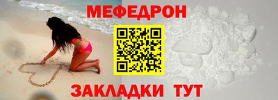альфа пвп Славгород