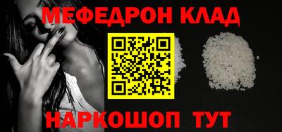 каннабис Сланцы