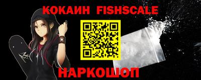 альфа пвп Славгород