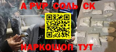 каннабис Сланцы