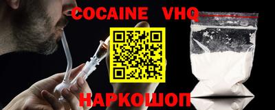 альфа пвп Славгород