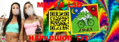 альфа пвп Славгород