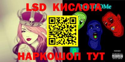 mdma Славянск-на-Кубани