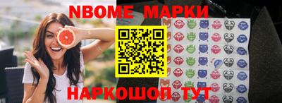 каннабис Сланцы