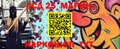 каннабис Сланцы