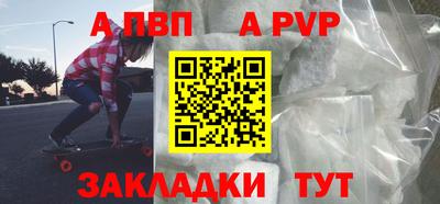 каннабис Сланцы