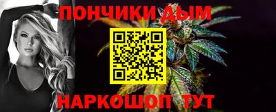 каннабис Сланцы