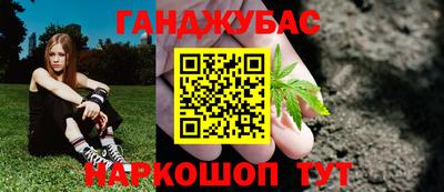 альфа пвп Славгород