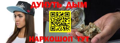 каннабис Сланцы