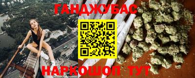 каннабис Сланцы