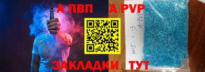 mdma Славянск-на-Кубани