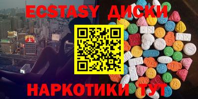 mdma Славянск-на-Кубани