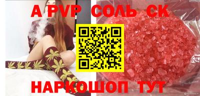 mdma Славянск-на-Кубани