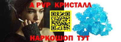 mdma Славянск-на-Кубани