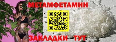 каннабис Сланцы