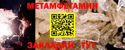 альфа пвп Славгород