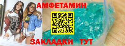 альфа пвп Славгород