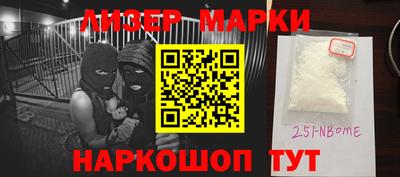 mdma Славянск-на-Кубани