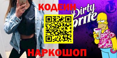 каннабис Сланцы