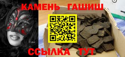 каннабис Сланцы