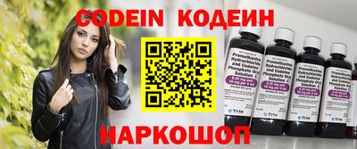 каннабис Сланцы