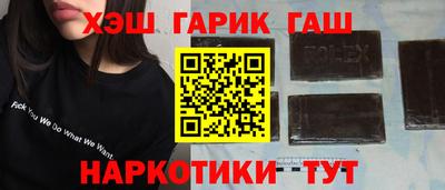 альфа пвп Славгород
