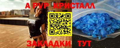 mdma Славянск-на-Кубани