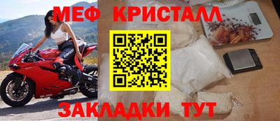 mdma Славянск-на-Кубани