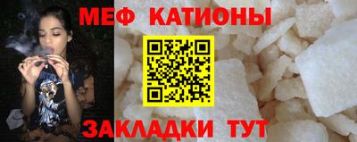 mdma Славянск-на-Кубани