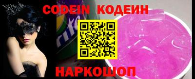 альфа пвп Славгород