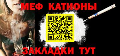каннабис Сланцы