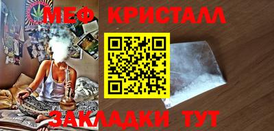 mdma Славянск-на-Кубани