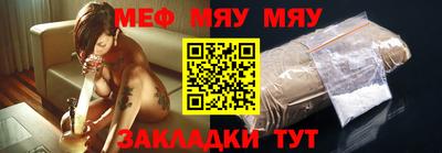 каннабис Сланцы
