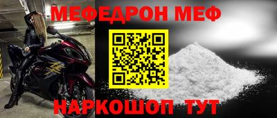 альфа пвп Славгород