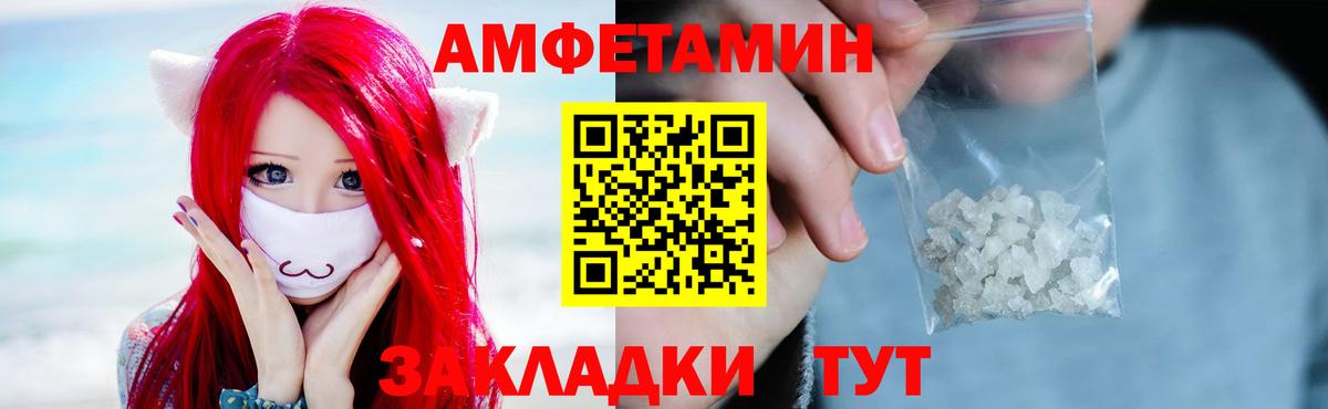 Метамфетамин мет Аргун