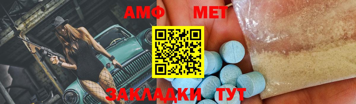 Аргун  Метамфетамин винт  Вход с VPN 