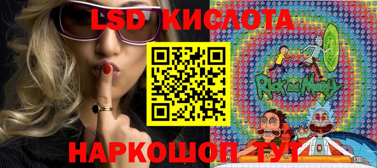 Марки NBOMe 1,8мг Аргун