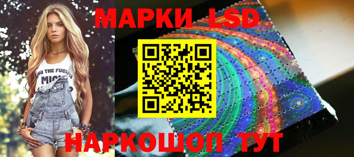 как найти закладки  Наркотические марки 1,5мг  Аргун  Вход с VPN  Наркотические марки 1,5мг 