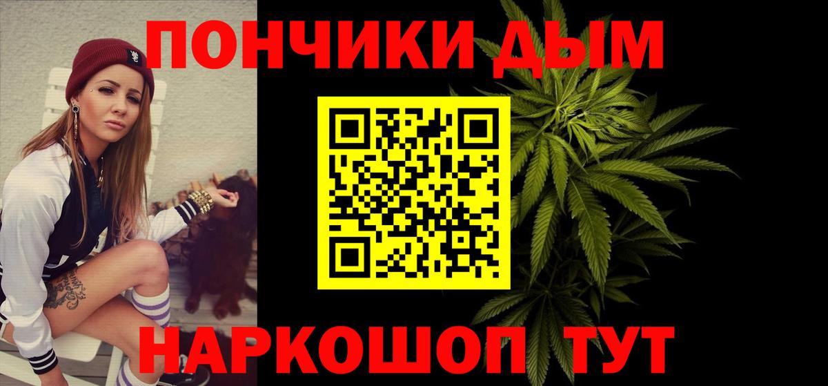 Каннабис тримм  Вход с VPN  МАРИХУАНА LSD WEED  Канабис VHQ  Аргун 